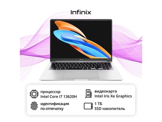 Ноутбук Infinix InBook Y4H Max YL613H/Core i7-13620H/32Gb/1Tb/16 FHD IPS/Win11 серебристый